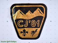 CJ'81 Leather Patch